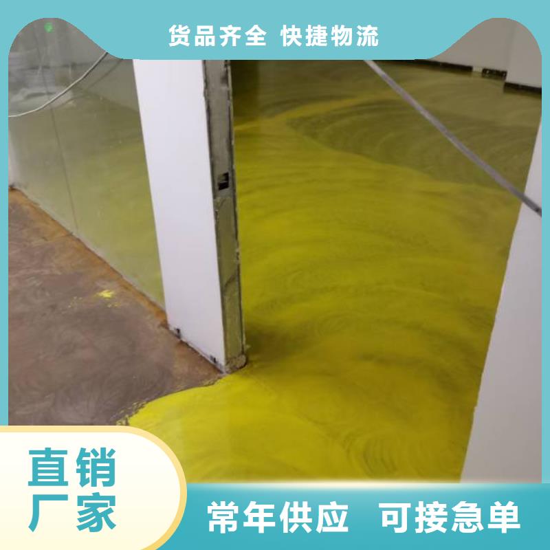 自流平, 大兴区自流平施工 选择我们没错