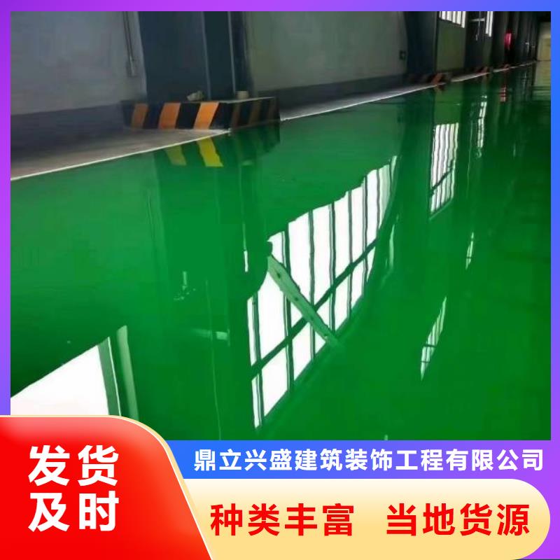自流平【环氧地坪漆施工公司】采购