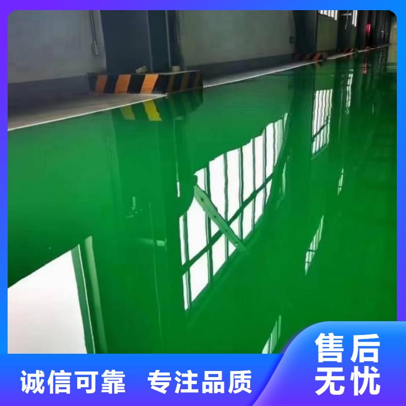 自流平环氧树脂地坪快速报价