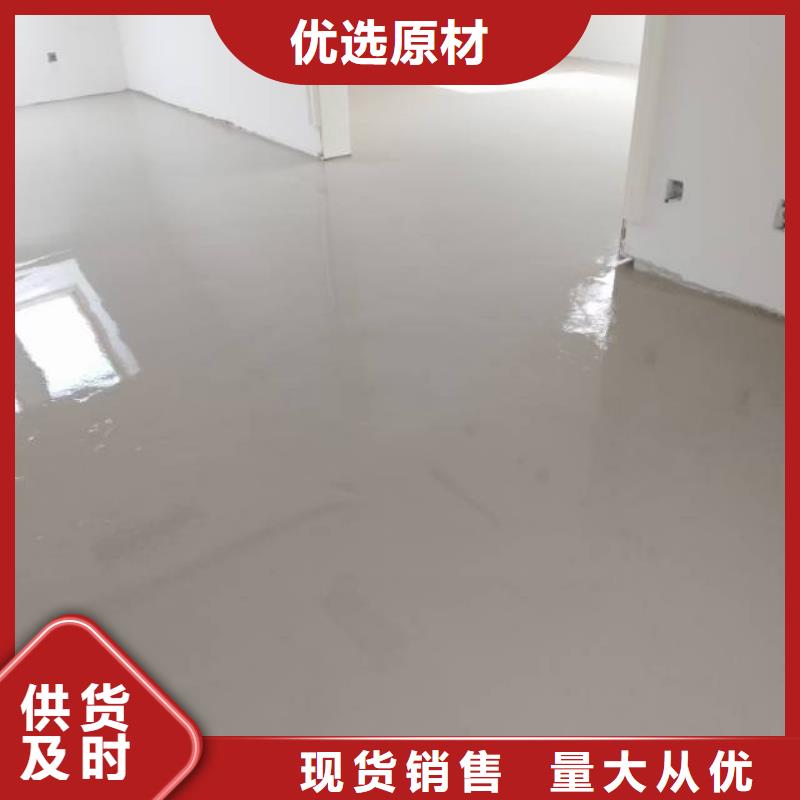 自流平环氧自流平一致好评产品