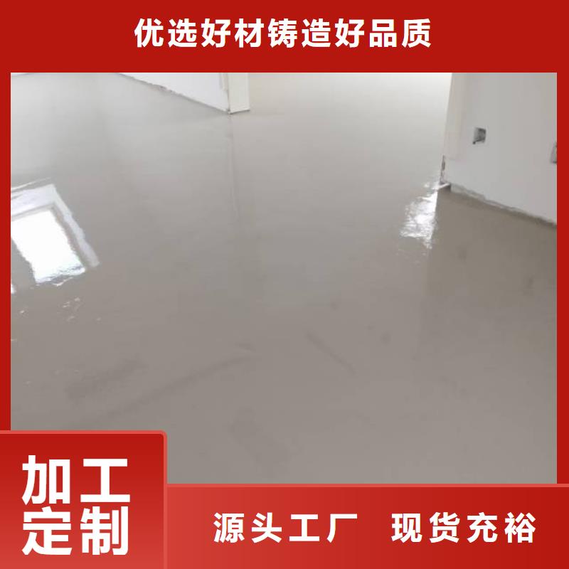 自流平【环氧树脂地坪】专注产品质量与服务