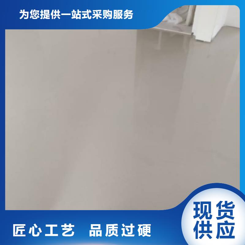 自流平-环氧自流平品质优良