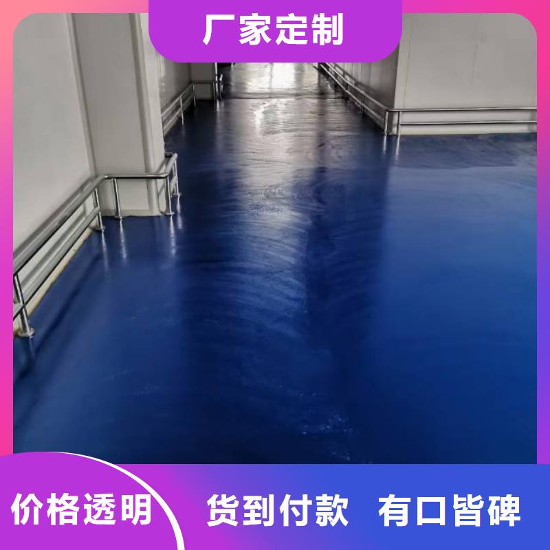 【自流平】房山区环氧自流平送货上门