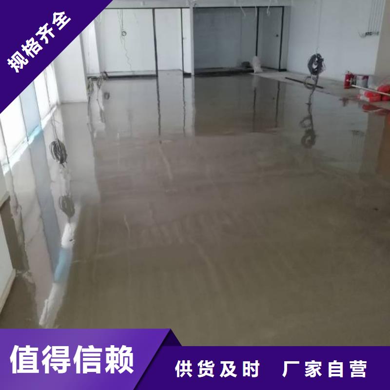 自流平_朝阳区环氧地坪施工源头直供