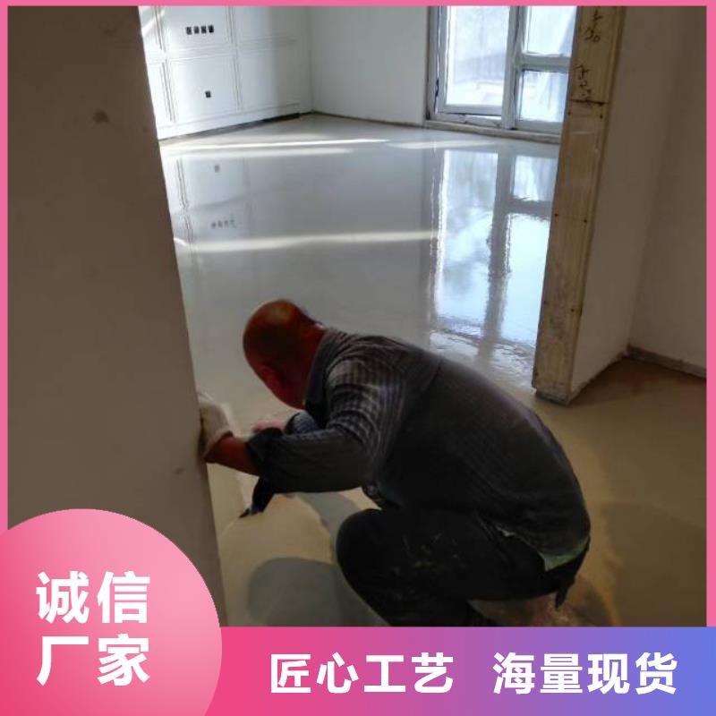 【自流平】_朝阳区环氧地坪施工买的放心