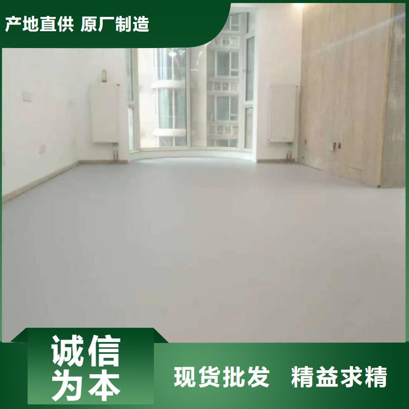 自流平地流平地面详细参数