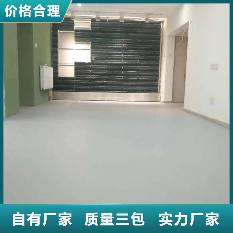 【自流平】_石景山水泥自流平畅销本地