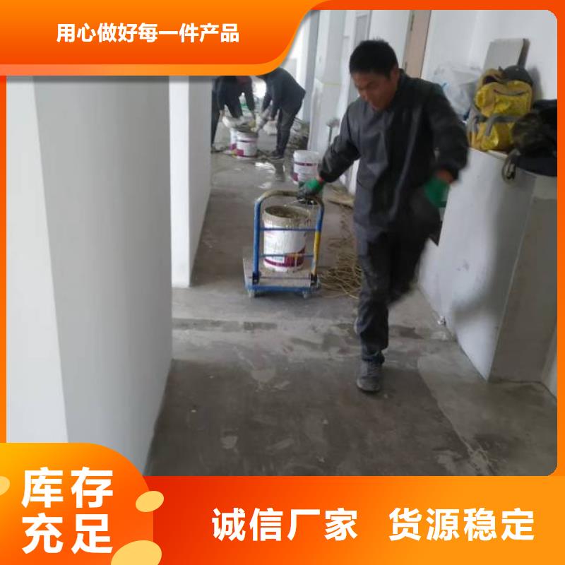 自流平,廊坊环氧地坪漆施工公司好品质选我们