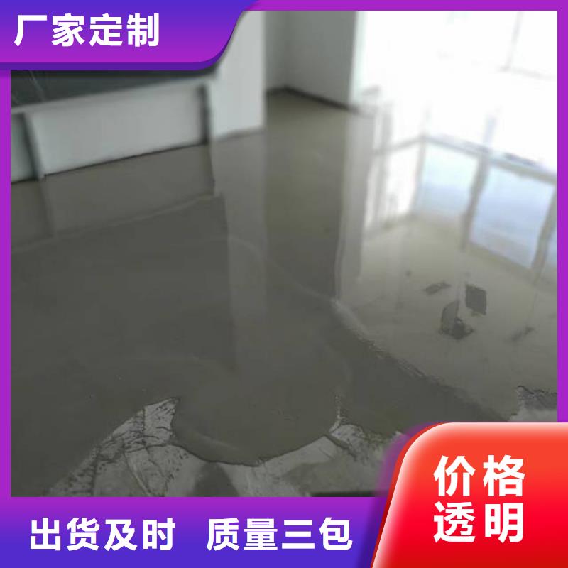 自流平环氧树脂地坪厂家品控严格