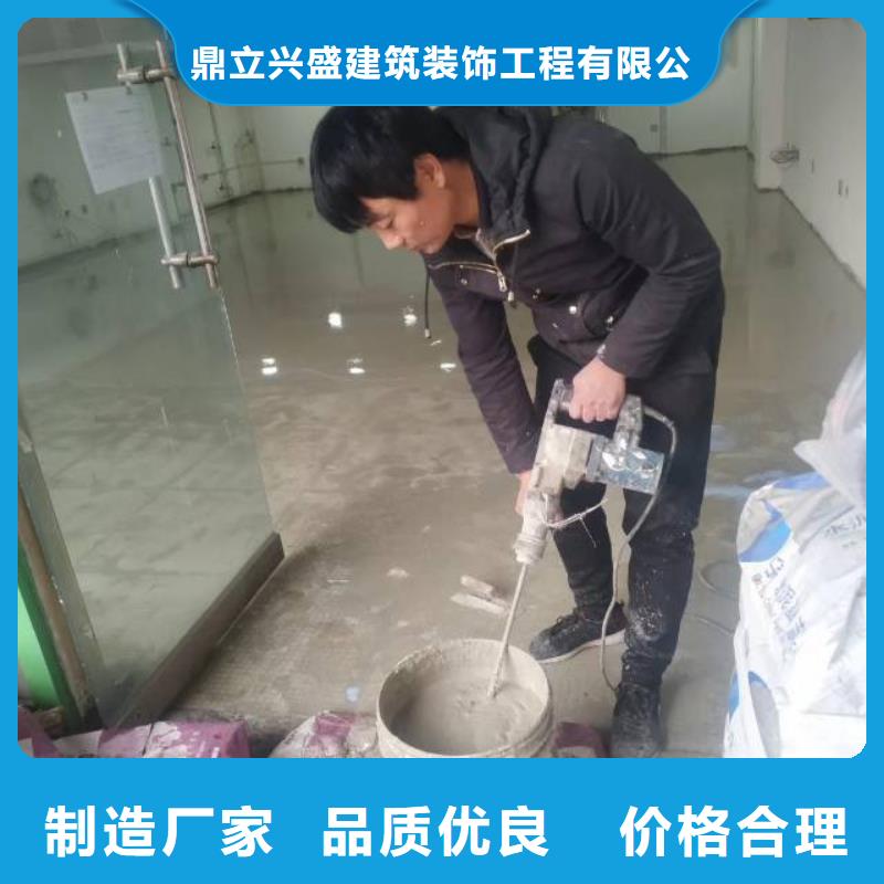 自流平_昌平区水泥自流平施工今日新品
