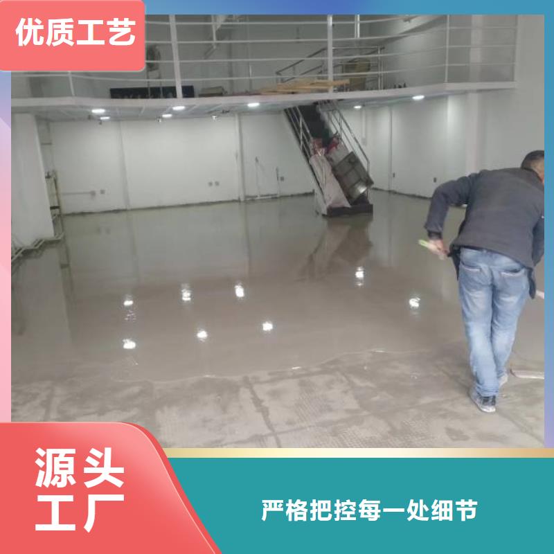 自流平地坪漆质量看得见