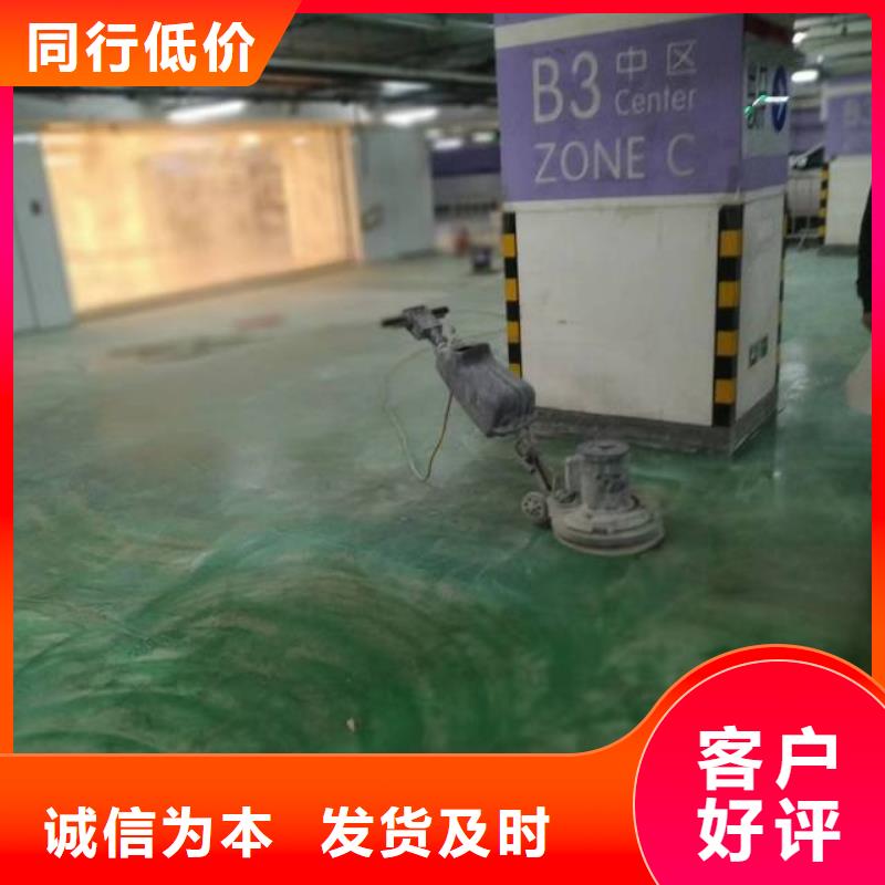 【自流平廊坊环氧地坪漆施工公司真正让利给买家】