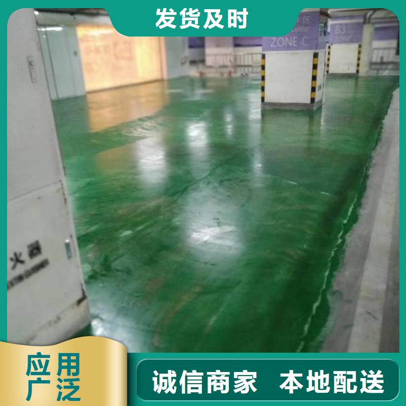 【自流平房山区环氧自流平专注生产制造多年】