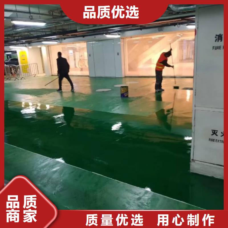 【自流平】_石景山水泥自流平畅销本地