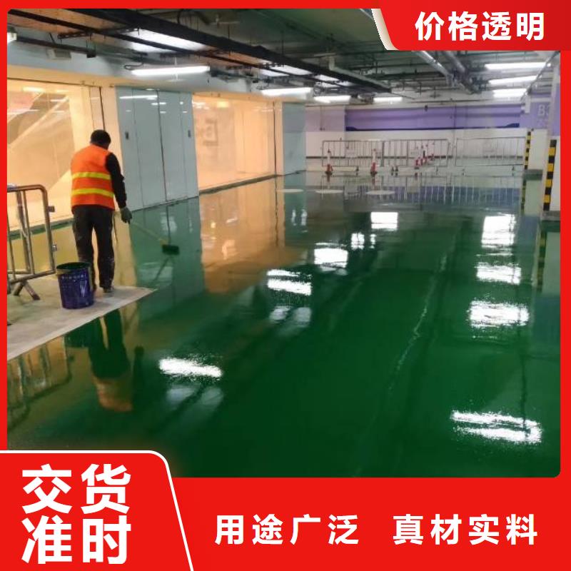 【自流平房山区环氧自流平来图来样定制】