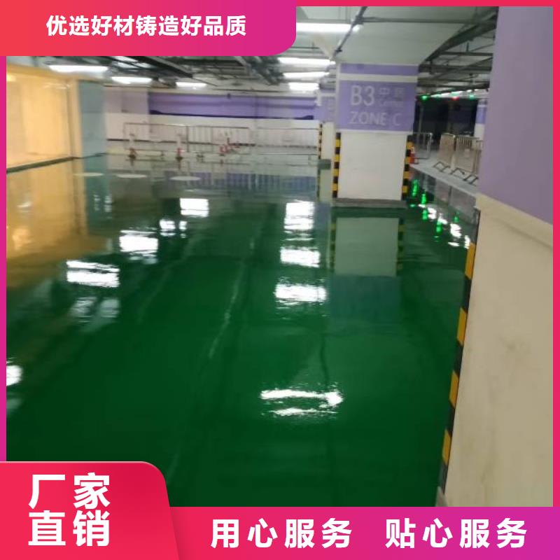 自流平环氧自流平厂家十分靠谱