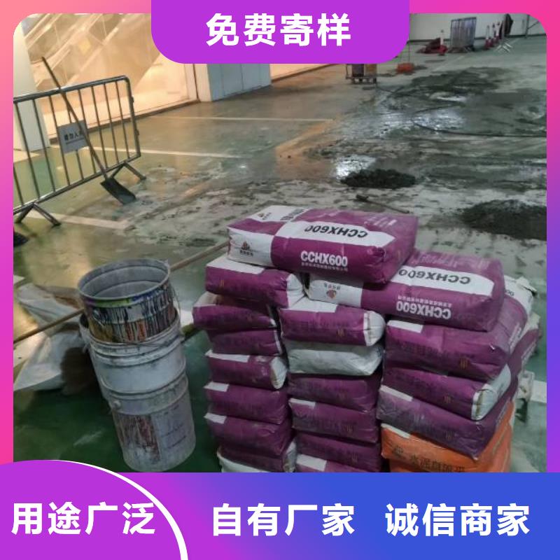 自流平 大兴区自流平施工 厂家直销放心