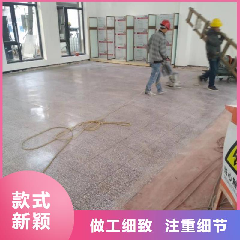 【自流平房山区环氧自流平专注生产制造多年】