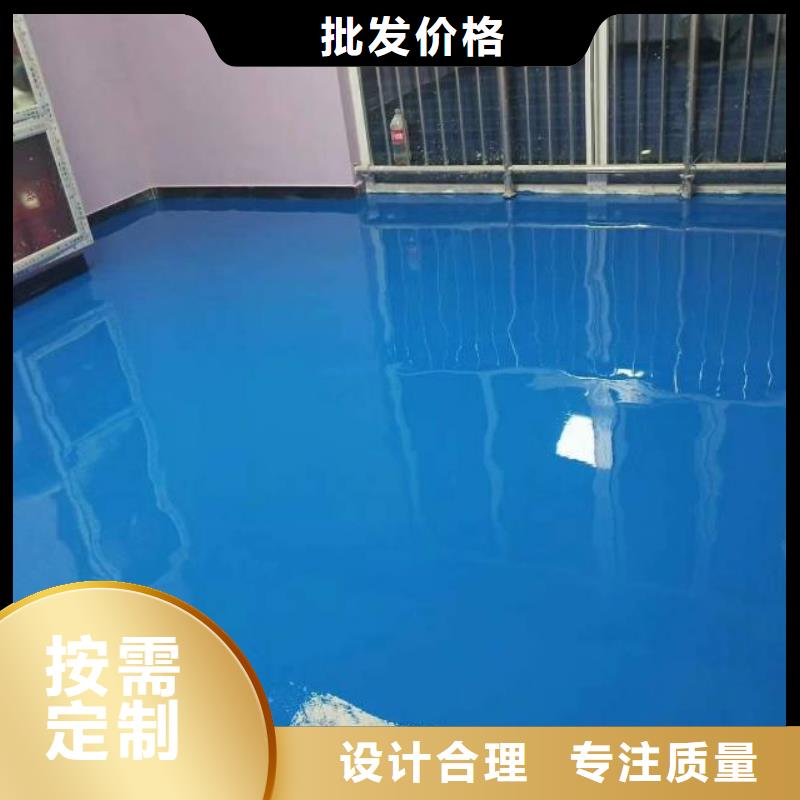 自流平,【环氧树脂地坪】品质优选