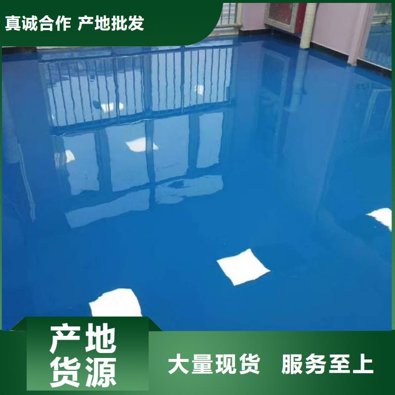 自流平地坪漆价格有优势
