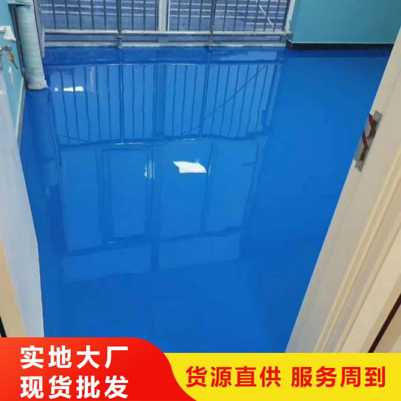自流平-【环氧地坪漆施工公司】采购
