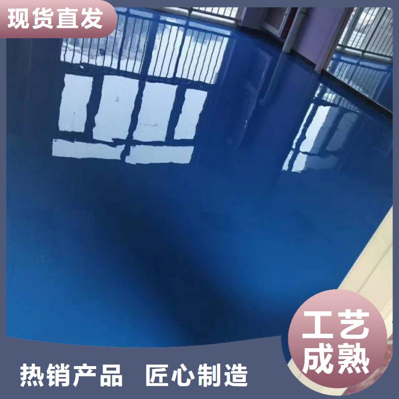 自流平海淀区环氧自流平公司材质实在