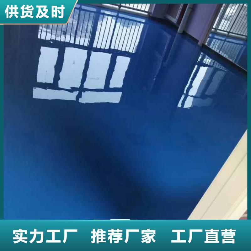 自流平_朝阳区环氧地坪施工源头直供