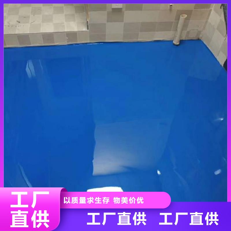 自流平环氧树脂地坪快速报价