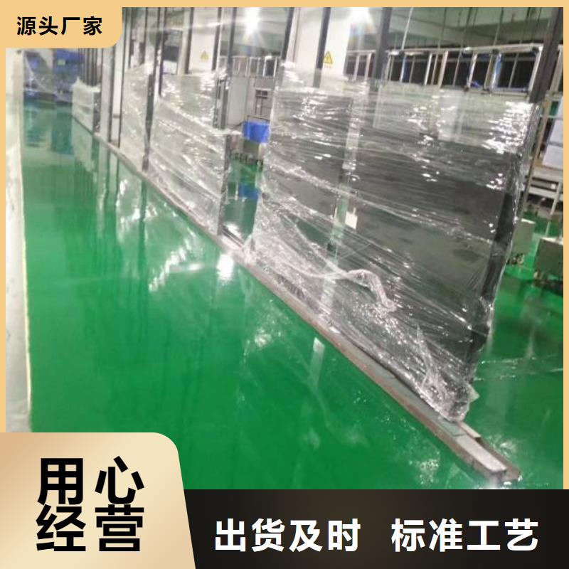 【自流平】环氧树脂地坪厂家实力大