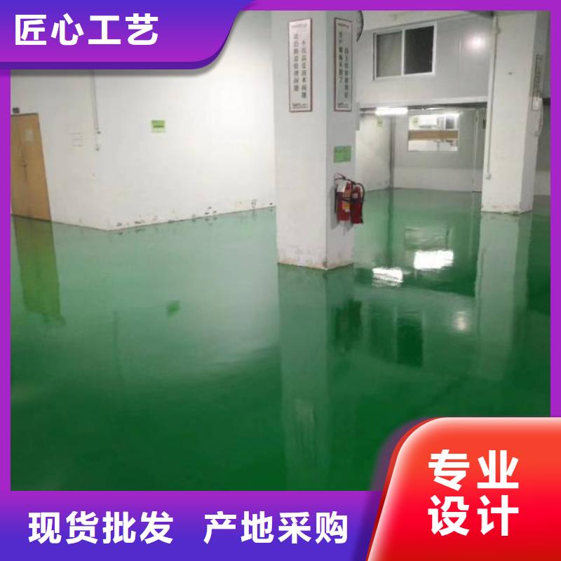 自流平-【环氧地坪漆施工公司】采购
