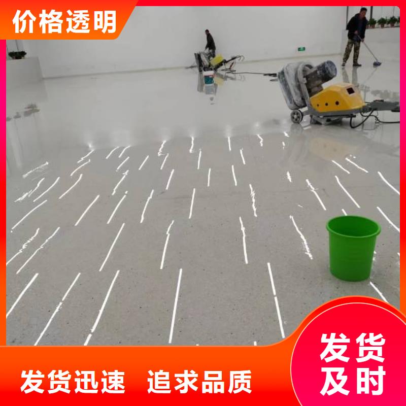 自流平环氧自流平大厂家实力看得见