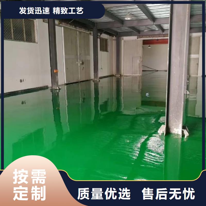 自流平_朝阳区环氧地坪施工品质信得过