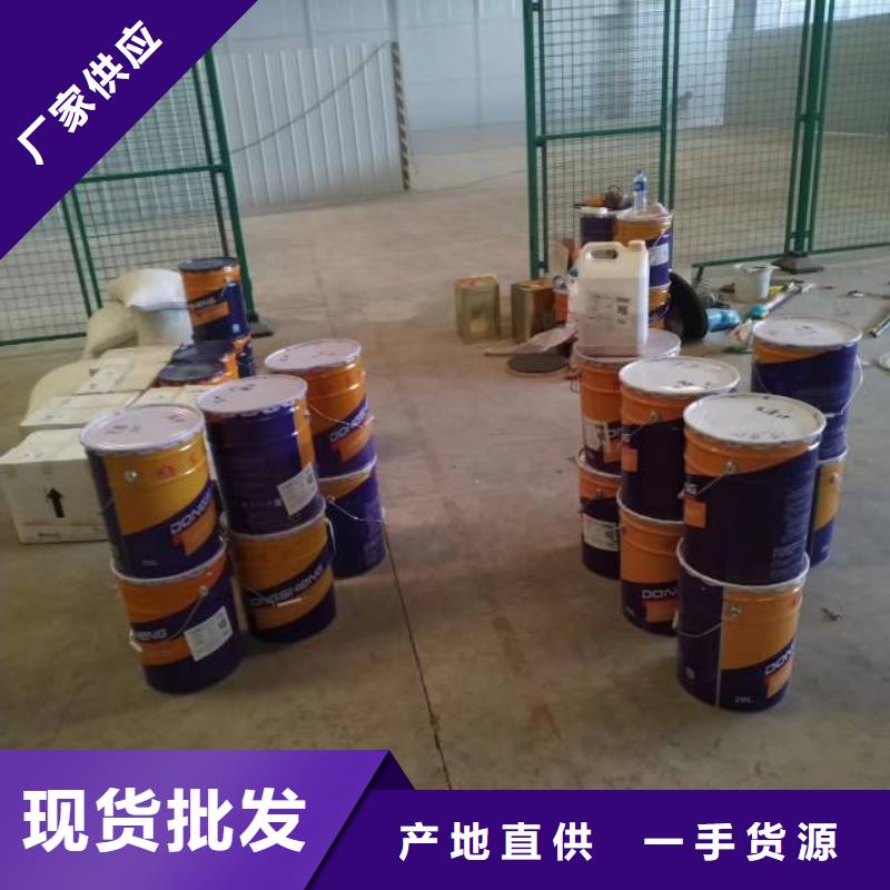 自流平廊坊环氧地坪漆施工公司价格实惠工厂直供