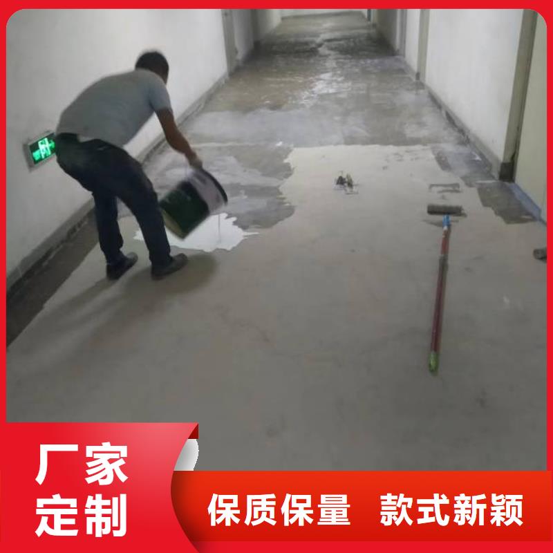 自流平【环氧树脂地坪】专注产品质量与服务