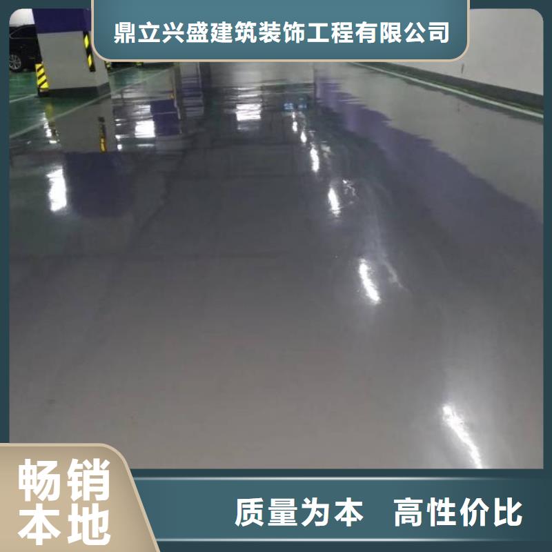 自流平, 大兴区自流平施工 选择我们没错