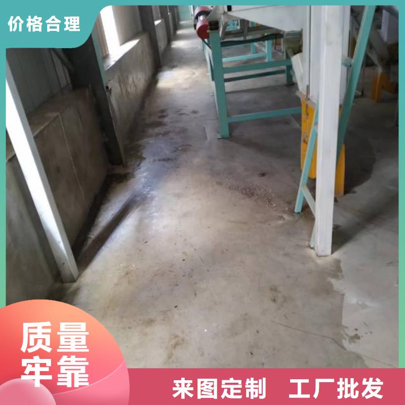 【自流平地流平地面优良工艺】