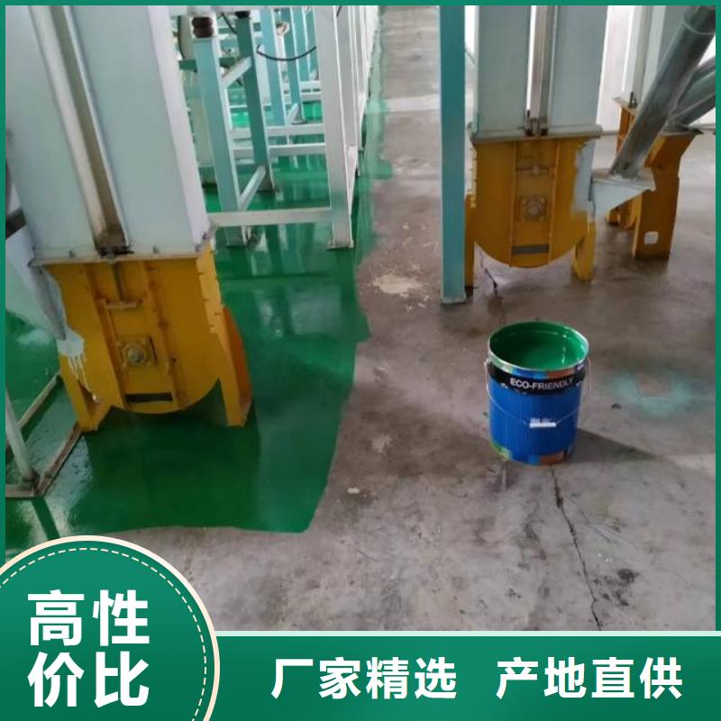 自流平_房山区环氧自流平买的放心
