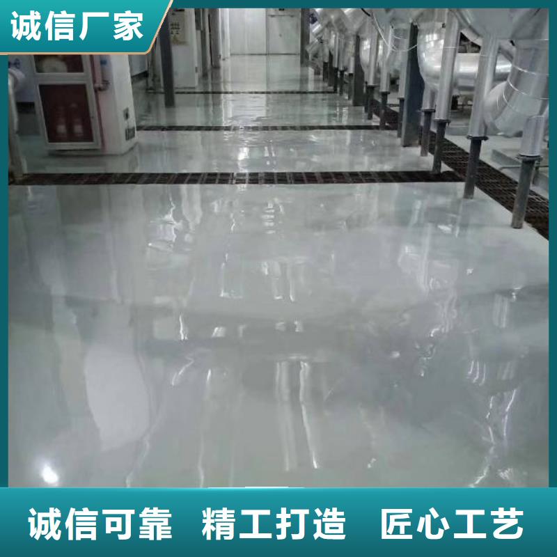 自流平房山区环氧自流平可放心采购