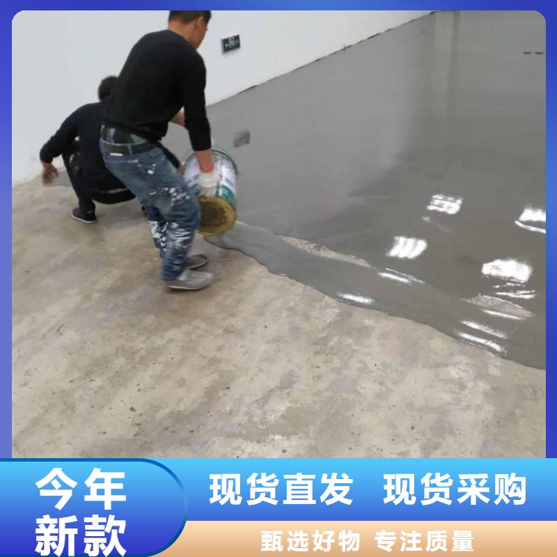 【自流平-环氧树脂地坪厂家定制】