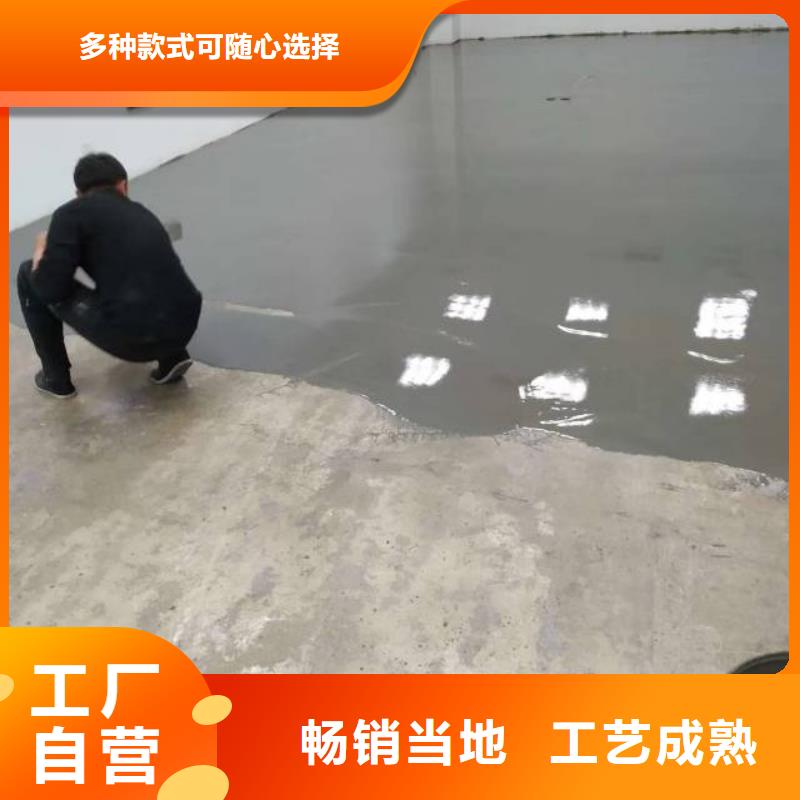 【自流平_环氧地坪漆施工公司质量上乘】