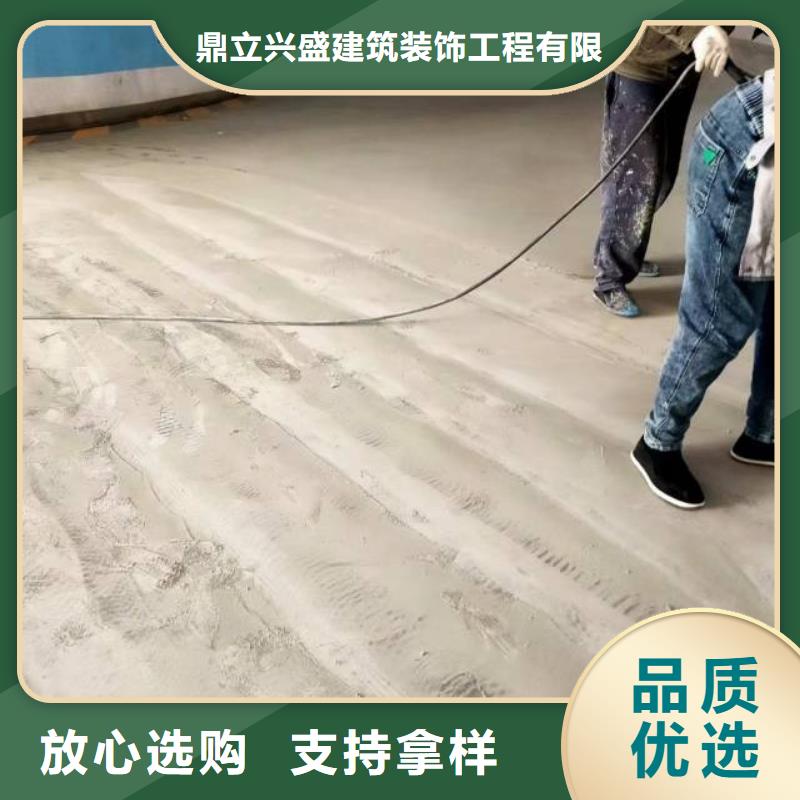 自流平【环氧自流平】选择我们没错