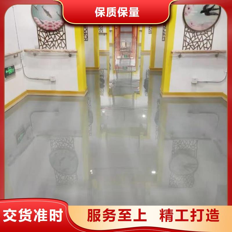 自流平地坪漆让利客户