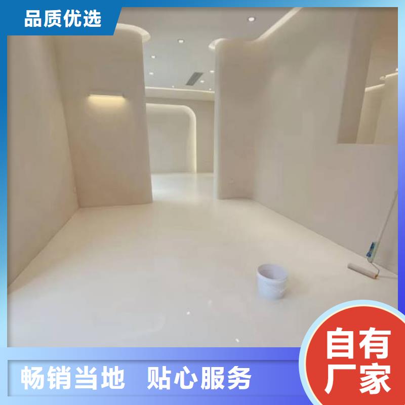 【自流平地流平地面优良工艺】