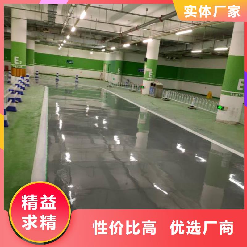 自流平_朝阳区环氧地坪施工品质信得过
