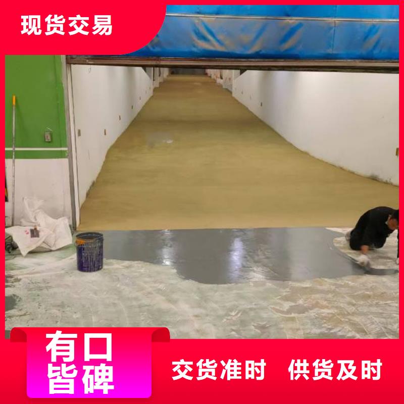 自流平_通州区环氧地坪漆施工 规格齐全