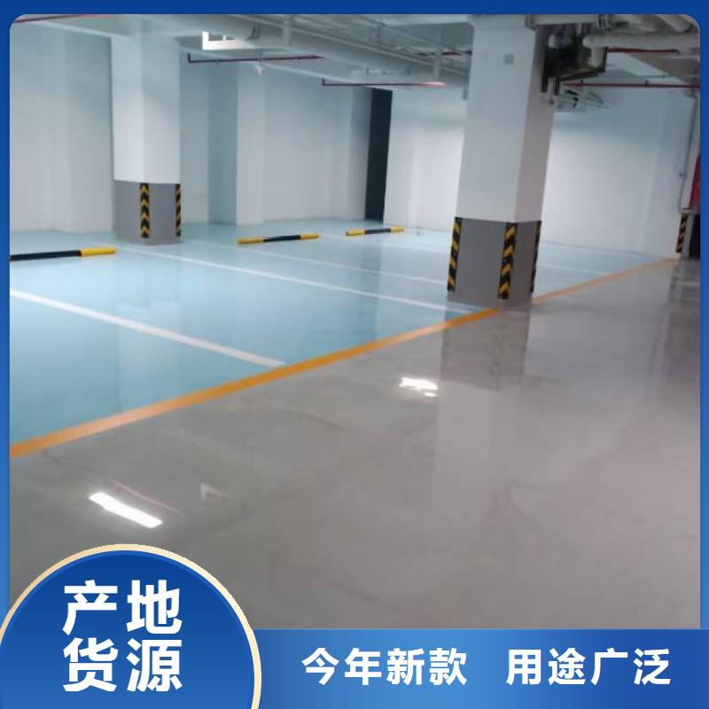 自流平_朝阳区环氧地坪施工品质信得过