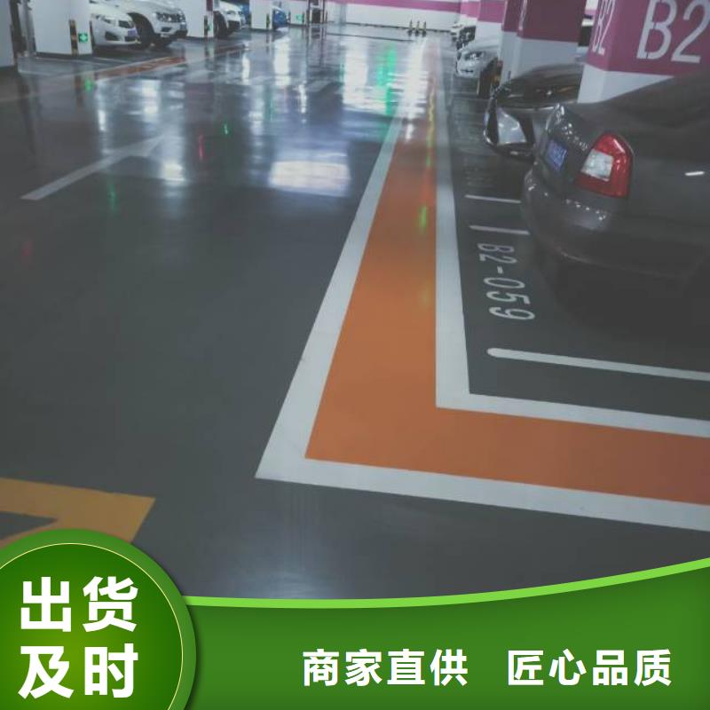自流平_房山区环氧自流平产地货源