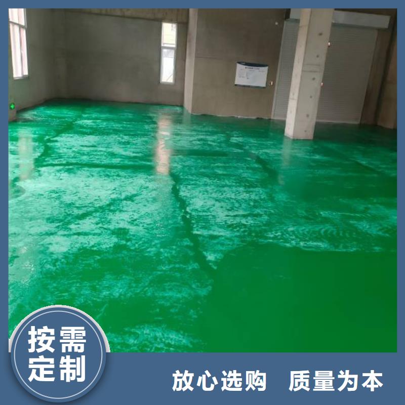 【自流平】地坪漆实力优品