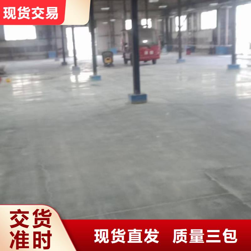自流平海淀区环氧自流平公司选择我们选择放心