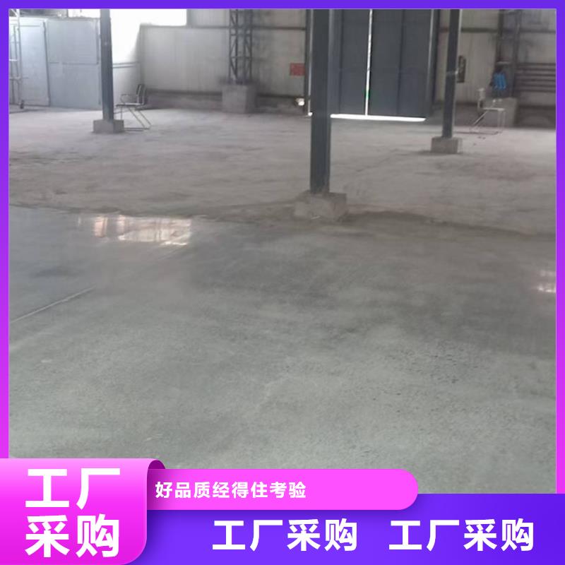 自流平_房山区环氧自流平买的放心